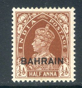 Bahrain 1/2a Red Brown SG21 Mounted Mint
