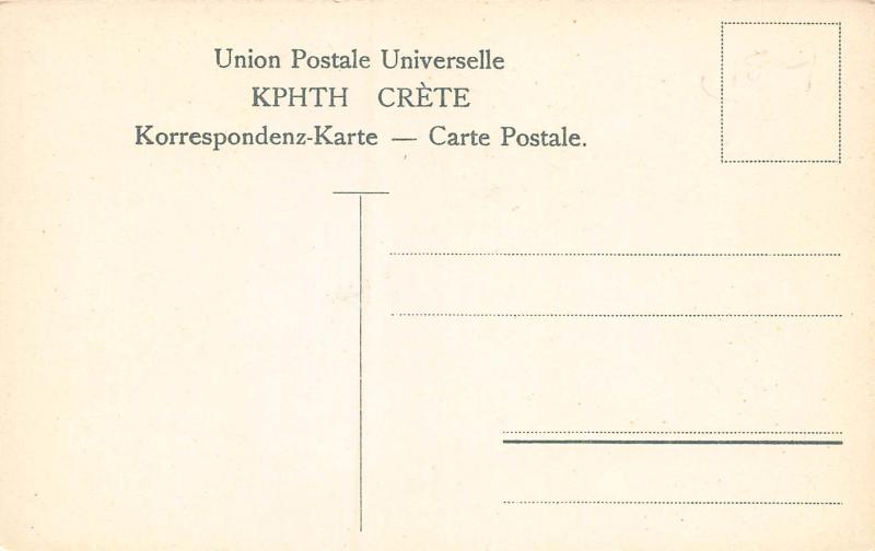 Crete, Stamp Postcard, #61, Published by Ottmar Zieher, Circa 1905-10, Unused