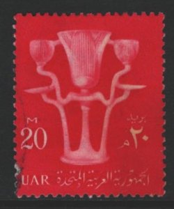 Egypt Sc#481 Used