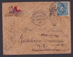 Japan/USA - 1900 Cover from US Ship RELIEF to US via Nagasaki, Boxer Rebellion