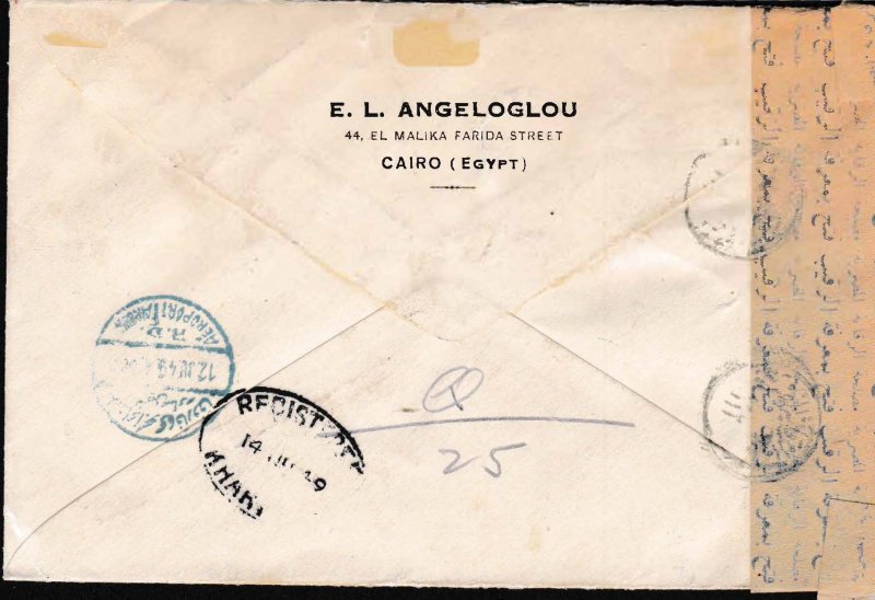 Egypt 1949 Agricultural Expo Registered Censored Airmail Cover - Khartoum,Sudan