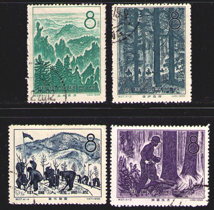 China PRC #385-388 VF CTO Set of 4