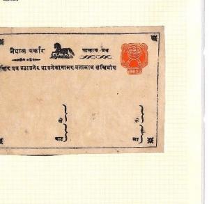 AX145 NEPAL Early Postal Stationery Card HORSES Crossed KUKRI {samwells-covers}