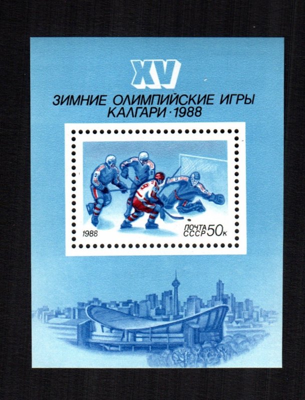 Russia  5632   MNH cat $ 2.00