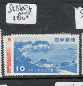 JAPAN     SC 585-586    MNH         PP0928H