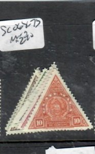 GUATEMALA TRIANGLE STAMPS   SC O68-73     MOG  P0226H