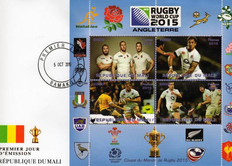 Mali 2015  Rugby World Cup 2015 England  Sheetlet Perforated (4) FDC