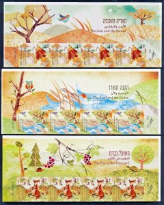 ISRAEL 2017 PARABLES OF THE BIBLE NON PERFORATED STAMPS TOP ROW MNH 