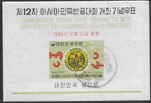 Republic of Korea. Souvenir Sheet. cancelled. Anti-Communist League 1966
