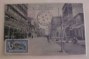 EGYPT PORT SAID 1926 REGISTERED PICTURE CARD EXCHANGE HOTEL STREET  B/S NEW YORK