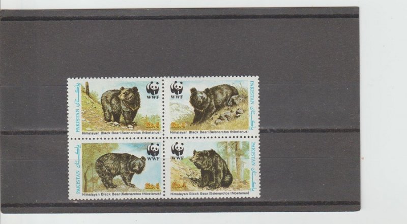 Pakistan  Scott#  719  MNH Block of 4  (1989 Himalayan Black Bears)