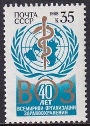 Russia 1988 Sc 5633 World Health Organization Emblem 40 Years Stamp MNH DG