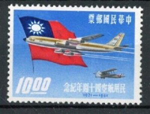 RO China 1961 40th Anniversary of Civil Air Servlce (1v Cpt) MNH