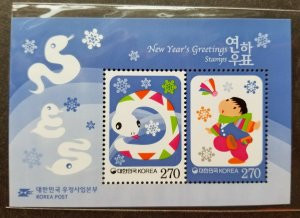 Korea New Year Greeting Year Of The Snake 2012 Chinese Lunar Zodiac (ms) MNH