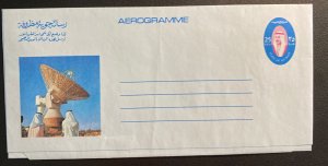 Mint Kuwait Postal Stationery Air Letter Satellite Dish & Ministry Of Comminica