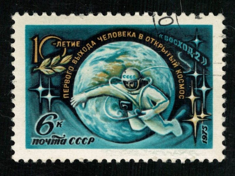 Space, 6 kop, 1974 (T-7813)