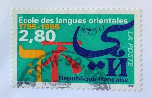 France 1995 Scott 2470 used - 2.80fr, School of Oriental Language, 200th anniv