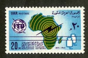 EGYPT 867  MNH BIN $.65