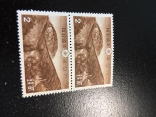 Japan sc 308 MNH pair