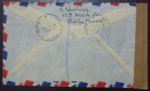 Izrael To Austria Early Cover ! israel judaica N24