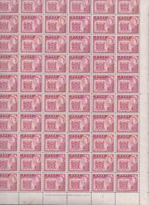 Fiji the early QEII Royal visit full sheet