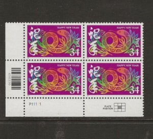 US Scott #3500 Plate Block Fine/Very Fine MNH Cat. Value $3.00            #396