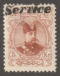 Persia, stamp, scott#016,  used, hinged,  5kr,  brown, Official