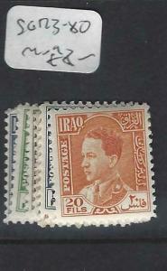 IRAQ  (P2603B)    SG 173-180   MOG