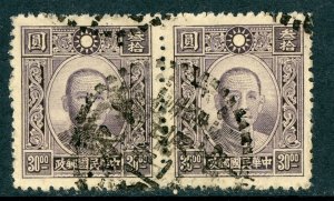 China 1942 Paicheng SYS $30 Engraved Perf Pair Scott 521 VFU W695 ⭐☀⭐⭐