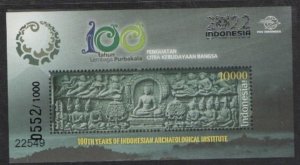 Indonesia - Indonesie Issue 2022-08-04 Overprinted (SS 0552) Stamp Exhibition
