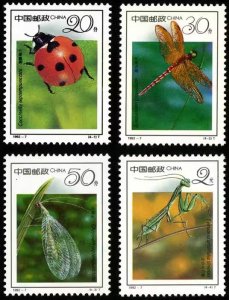 China 1992-7 Stamp China Insect Stamps 4PCS  MNH