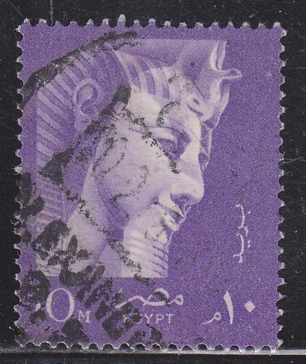 Egypt 414 Ramses II 1957