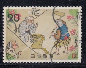 Japan 1973 Sc#1153 Old Couple Pounding Rice into Gold (Folklore 1st Issue) Used
