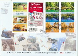 ISRAEL 2015 FAUNA RIVERS OF ISRAEL 6 STAMP BOOKLET FDC