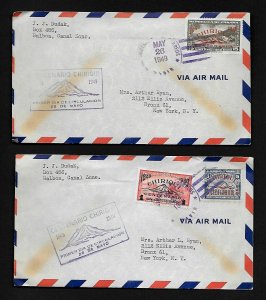 AU24 Panama May 16, 1949 2 Covers Scott # 366, C-109-110 O/P Surch. Hand Stamped