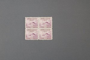 752, Block of 4, Mint, CV $6.00