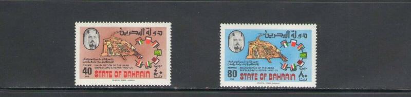 BAHRAIN:  Sc.259-60 /**SHIPBUILDING YARD **/ Complete Set/ MLH