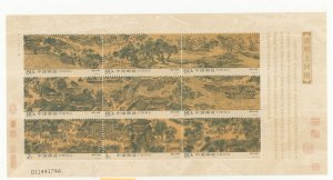 China (Empire/Republic of China) #3408a-i Mint (NH) Plate Block