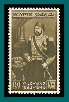 Egypt 1945 Khedive Pasha, MNH  #253,SG303
