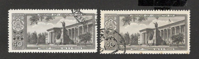 RUSSIA - 2 USED STAMPS - Mi.No. 2149 - VARIETY - 1958.