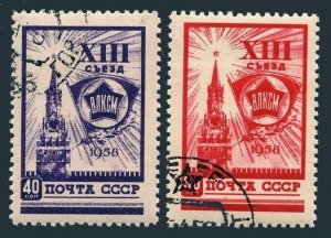 Russia 2049-2050 two sets,CTO. Congress of the Young Communist League,1958