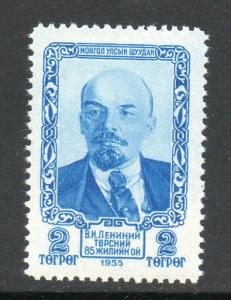 Mongolia #127 Lenin Mint Never Hinged E41
