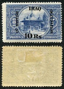 Iraq 1918 British Occupation SG14 10r on 100pi Type 1 M/M Cat 120 Pounds