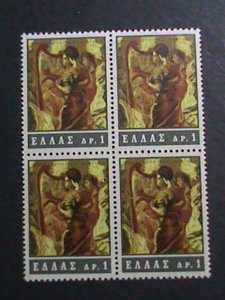 ​GREECE 1965 SC#814 CONCERT OF THE ANGELS -PAINTING MNH BLOCK VERY FINE