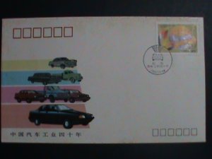 CHINA STAMP: 1993 PFN59  FORTY YEARS OF CHINA AUTO INDUSTRY  MINT FDC  .