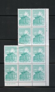 REPUBLIC OF CHINA TAIWAN SCOTT #1282A LOT OF 10 STAMPS  MINT NEVER HINGED