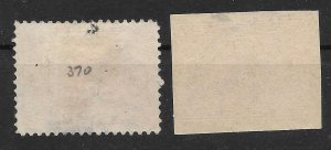 Doyle's_Stamps: Used 1909 Alaska-Yukon-Pacific Expo Set, Scott #370 & #371  (13)