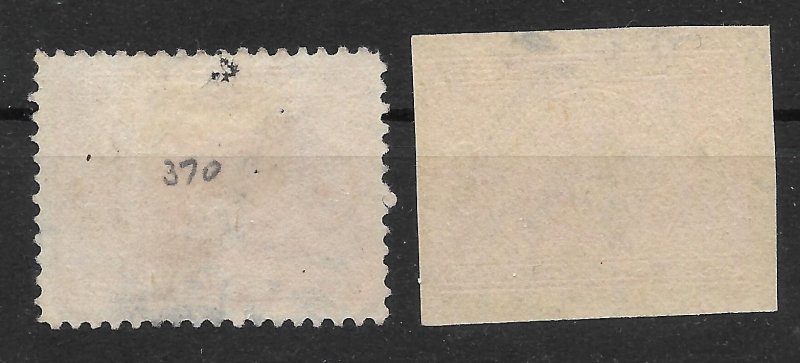 Doyle's_Stamps: Used 1909 Alaska-Yukon-Pacific Expo Set, Scott #370 & #371  (13)