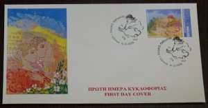 Greece 2008 Fairy Tales Unofficial FDC