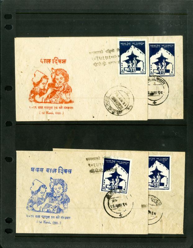 Nepal 4 Rare 1960 First Day Stamp Covers